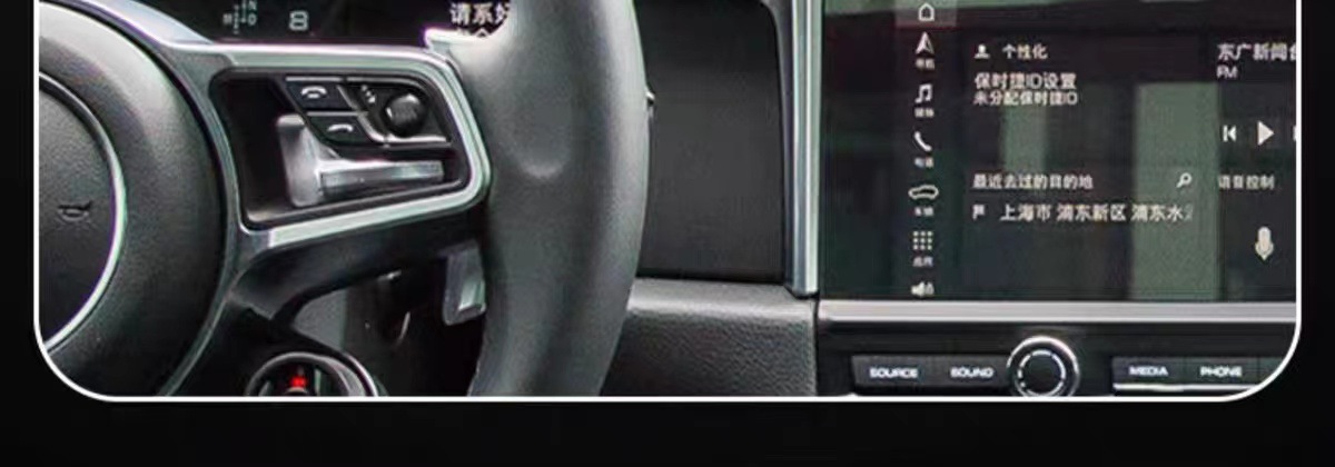 Suitable for 22-24 Porsche macan protective film navigation screen film gear central control interior film modification