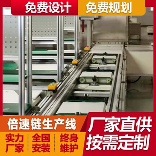 无锡厂家定制无线投影仪倍速链组装流水线输送线高清显示屏总装线