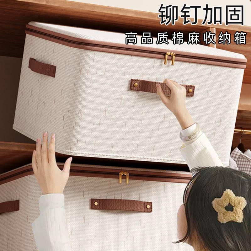 Tianshan Quilt Storage Box Cross-Border Special Rivet Reinforced Portable Clothing Storage Box with Extra Large Zipper