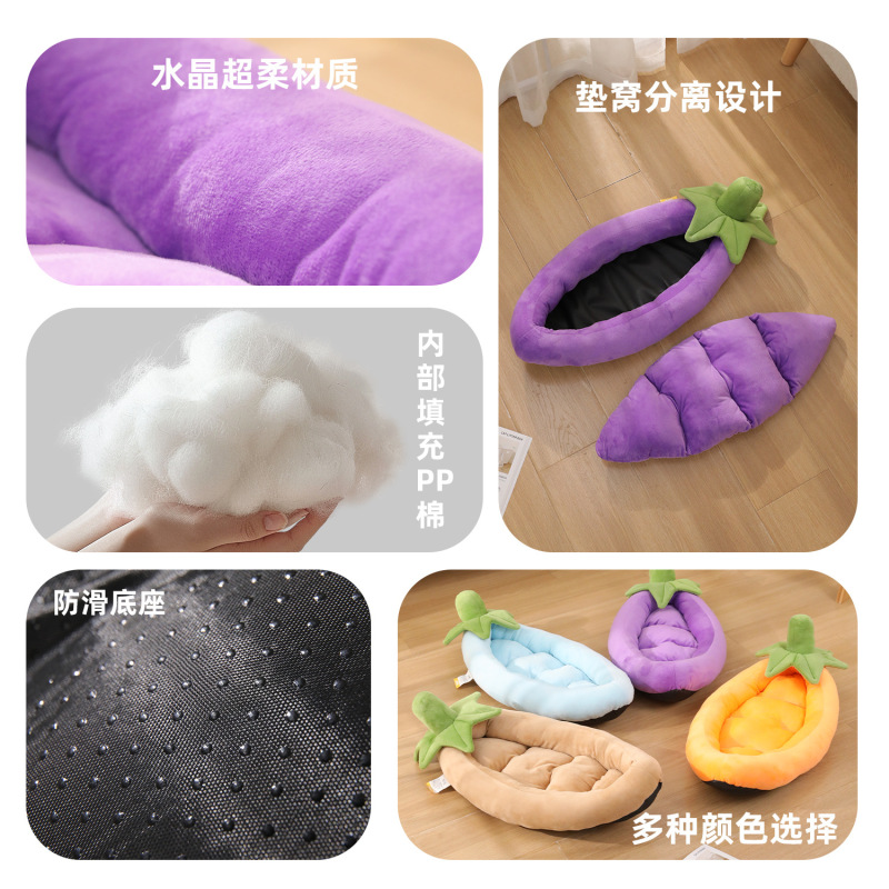 卡通茄子狗窝宠物用品泰迪比熊宠物窝猫咪小型犬可用可拆洗猫窝|undefined