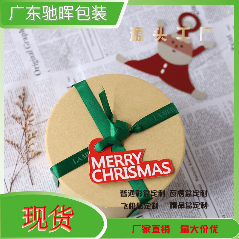 礼盒婚庆伴手礼圆形天地盖纸盒加厚蛋糕空盒批发包装盒喜糖喜糖盒