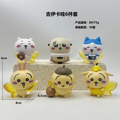 日本ちいかわ Chiikawa フィギュア ハッピーリトルバ セルフメタリック クマ ガシャポン人形モデル ケーキオーナメント