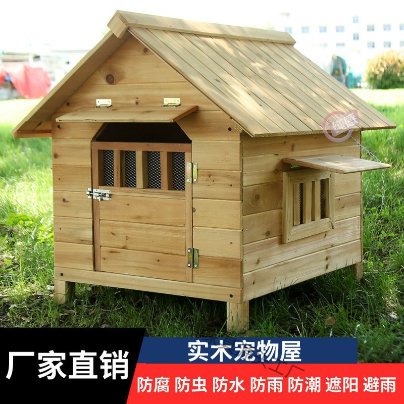 Dog Kennel Outdoor Puppy Large Dog Wooden Kennel Small Dog Outdoor Cat House Rainproof Waterproof Sunscreen Dog Kennel Dog Cage