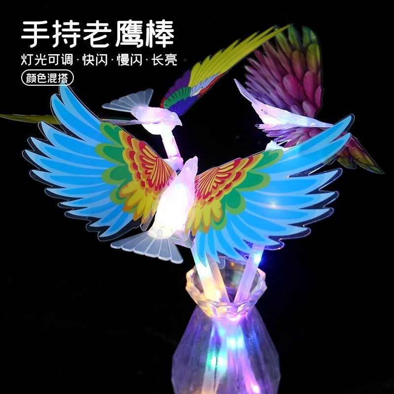 星空球魔法棒波波球光仙女棒摆摊儿童玩具地推发光棒礼品批发闪光|undefined