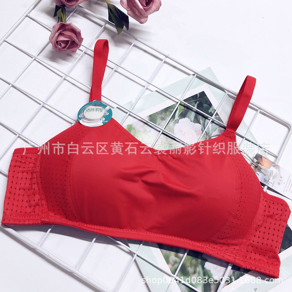 Latex wireless bra