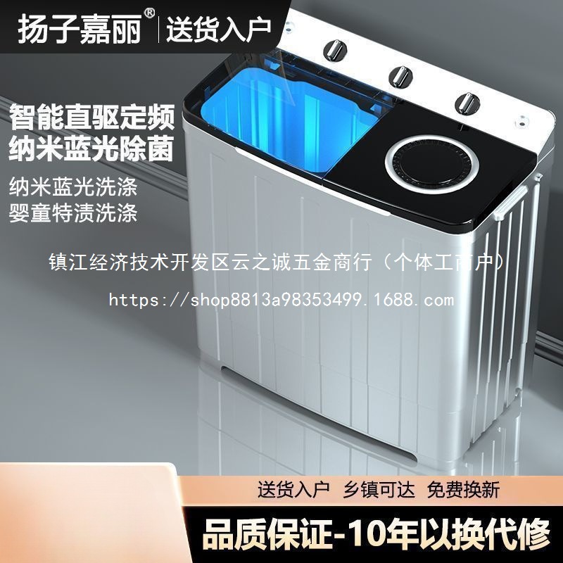 Delivery to Home Manufacturer Brand Wholesale Washing Machine Semi-Automatic Double Barrel Household Large Capacity Rental Small Accommodation Wholesale