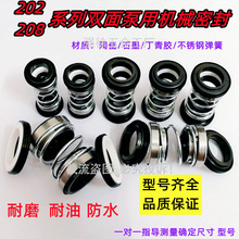 202/208ϵ���p��ˮ���S����Ý�ˮ��ˮ���ͷ�Cе�ܷ�ʯī���մ�