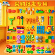 ��˼�����@��ͯdiy��Ƥ��������ɫ���ģ�߹������b��������ģ��