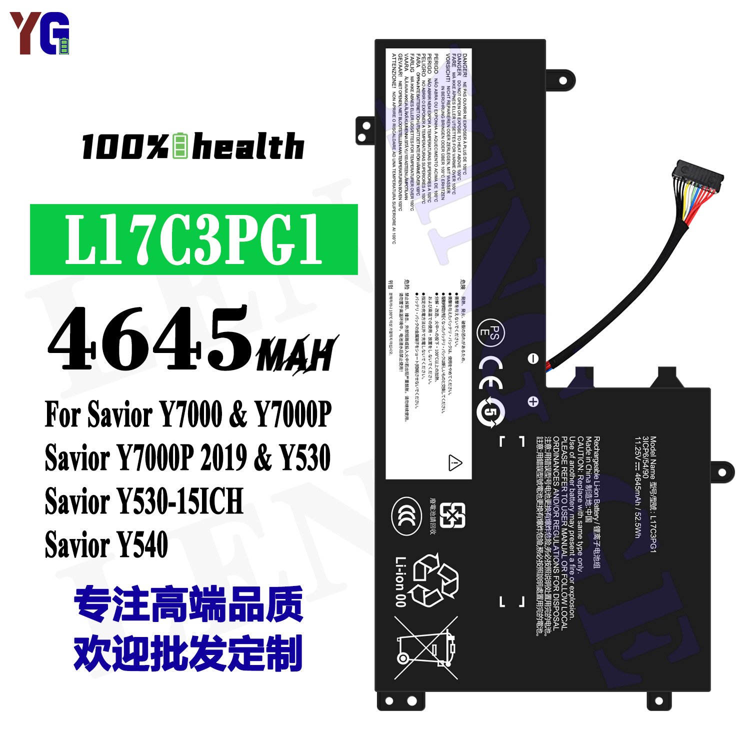 适用联想L17L3PG2/L17M3PG2/L17C3PG2/L17M3PG3笔记本电池Y7000P