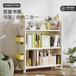 Babyviva Kidsren's Bookshelf Storage Rack Simple Baby Home Picture Book Rack Mobile Toy Floor-Standing Storage Rack