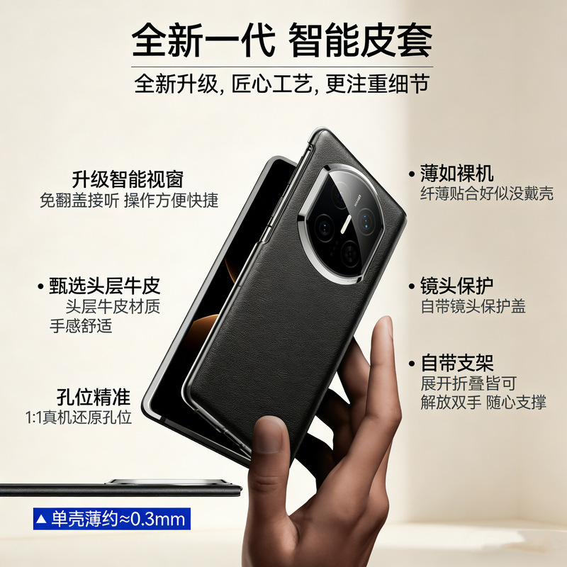 Suitable for Huawei X7 Mobile Phone Case New Genuine Leather Matex7 Lens All-Inclusive Protective Cover Magnetic Flip Cover X7 Collection