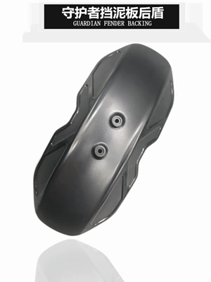 Electric vehicle fender Is Suitable for Niu - guardian-mudguard-black