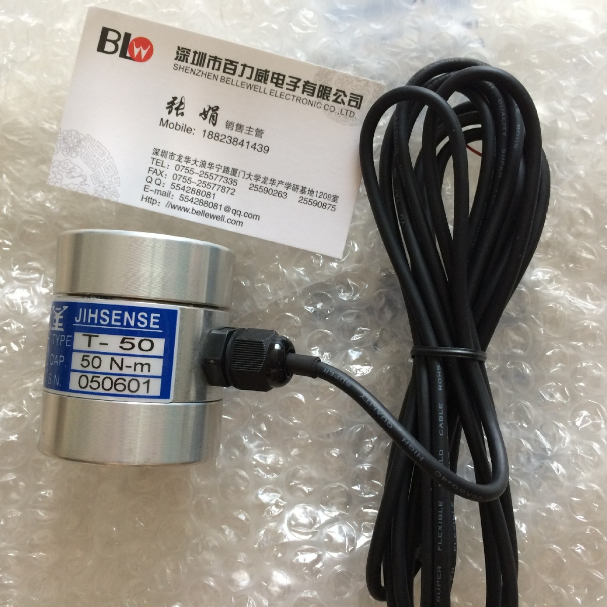 【原厂授权】台湾煜 昕JIHSENSE荷重元 LM-2t LM-5t
