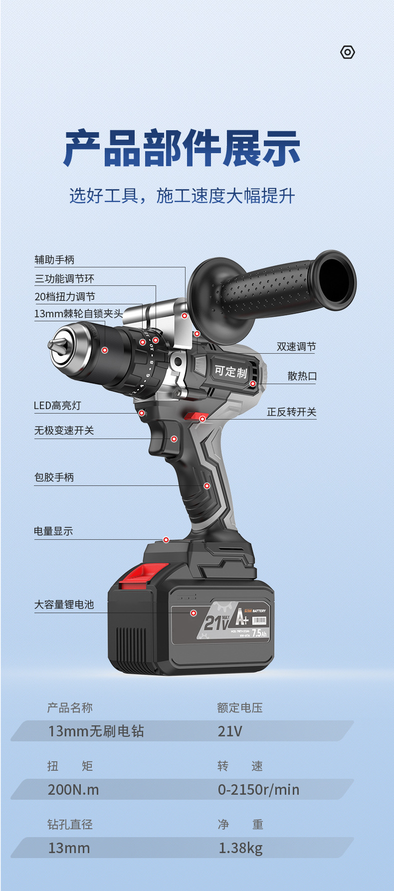 详情_21.jpg
