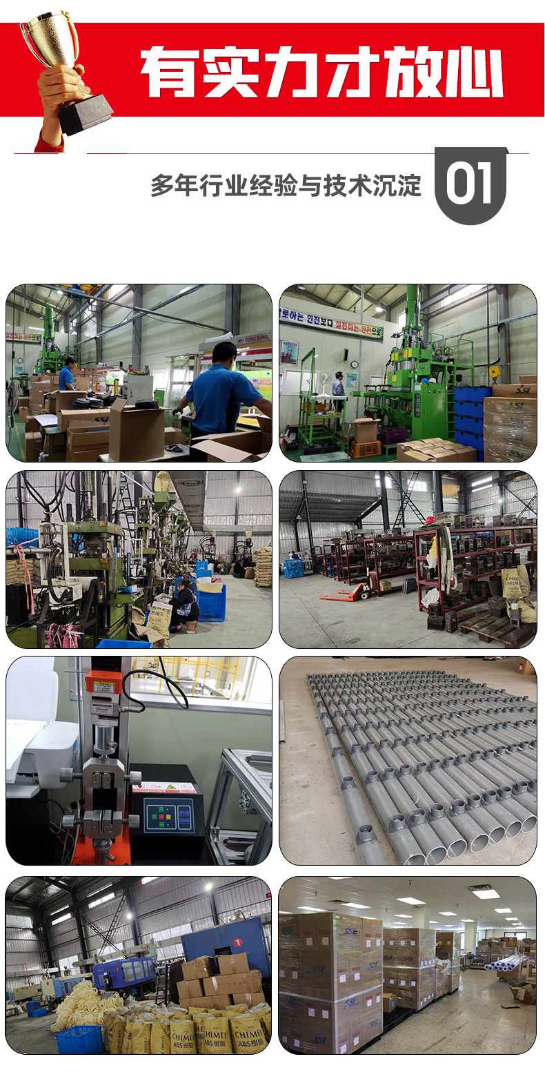 德泽环境-详情_09