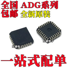 ADG508AKPZ 全新原装 ADG509AKPZ ADG528AKPZ ADG528FBPZ 芯片IC