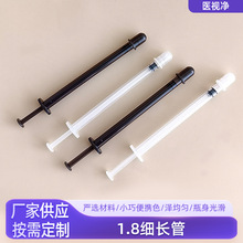 ˽���o�����b���zᘹ����M��PP����1.8ml���L�����z���t���t�ü�