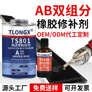 TS919���z���a���ߏ���801 808 809ݔ�͎��������a�z���͎�ճ�ӄ�