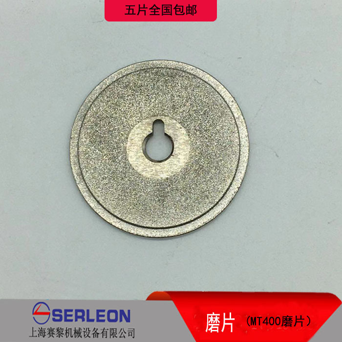 便携式钨机磨削机德国进口电机氩弧焊钨针MT400磨片