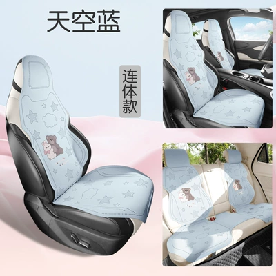 Universal seat cover, Car Seat Cushion, All-Season - sky-blue-seven-piece-set