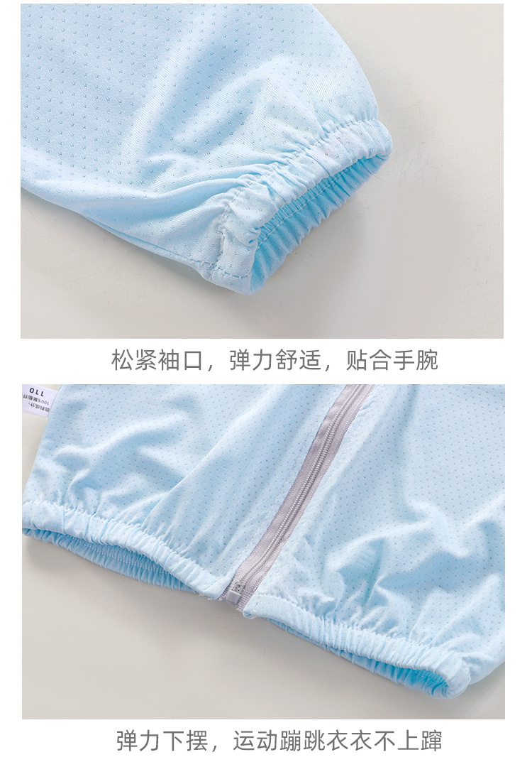 外套_17.jpg