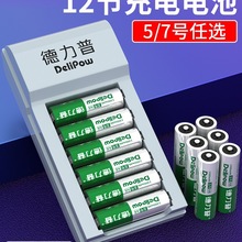 ���늳�5̖���������b�������̖aaͨ�ó����1.2v懚�7̖