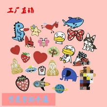 ȘӬF؛ɐճ̽ħgN֙CDIYͯ·al