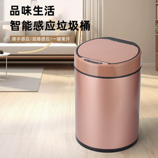 Rechargeable Smart Sensor Trash Can Creative Home Kitchen Bathroom with Lid Stainless Steel Paint Garbage Storage