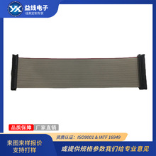 ����IDC�ž�26pin��X�@ʾ��2651���ž�28AWG300V��ӌ���