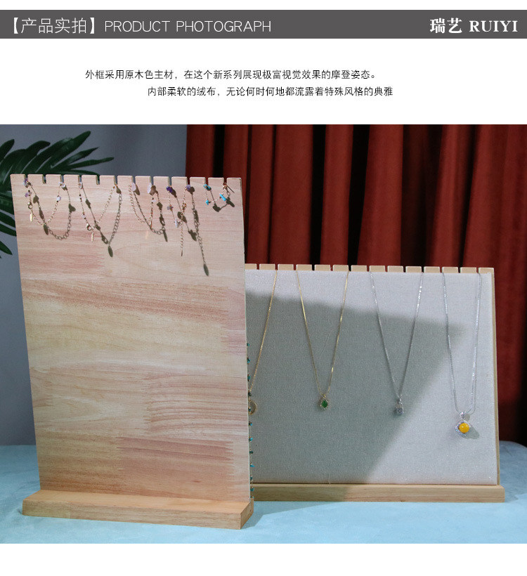 原木麻布项链板_07.jpg