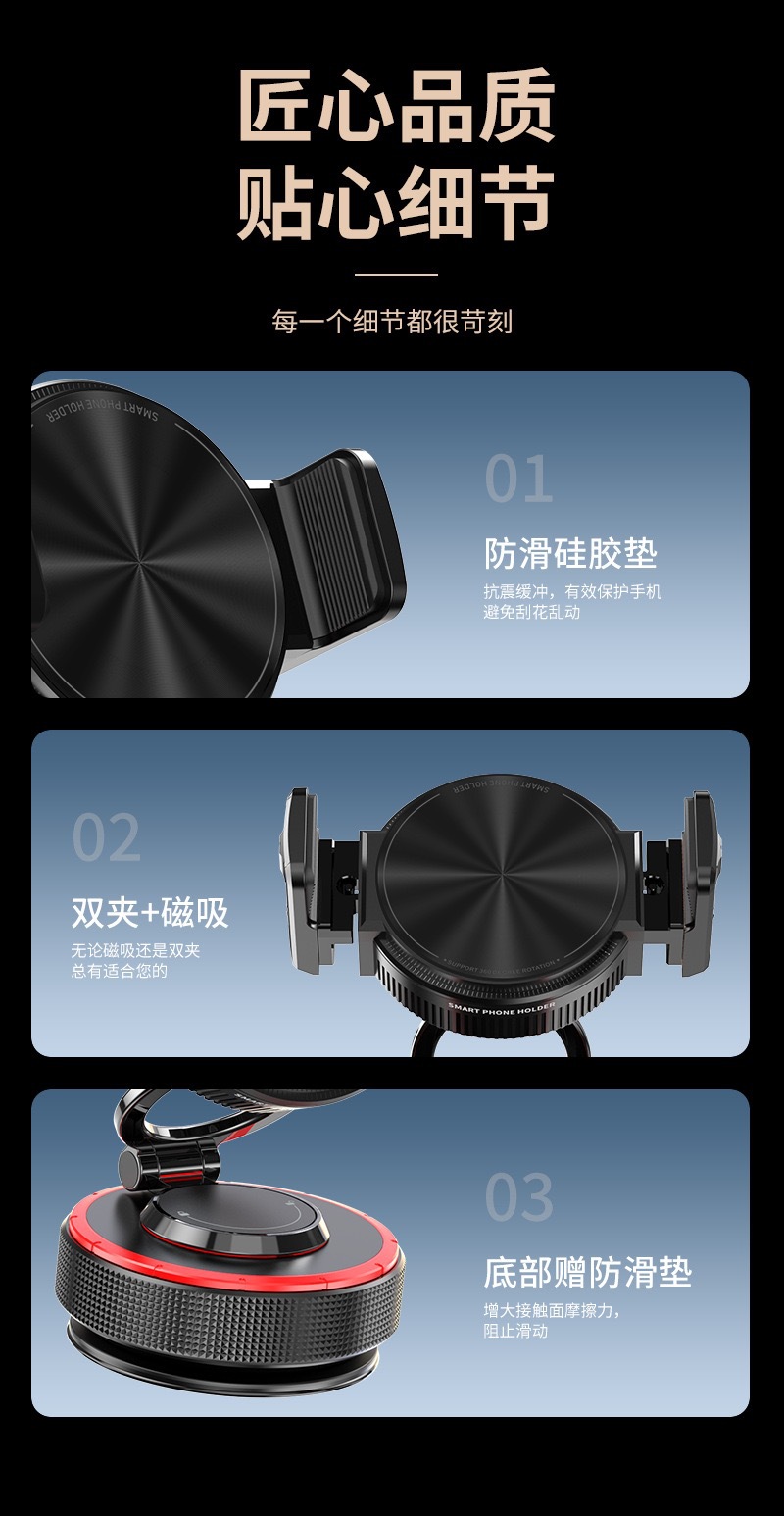 New model car magnetic phone holder 2-in-1 vacuum suction dashboard navigation mount with clamp for car use