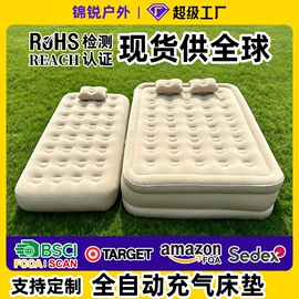 户外充气床;游泳池;其他户外用品