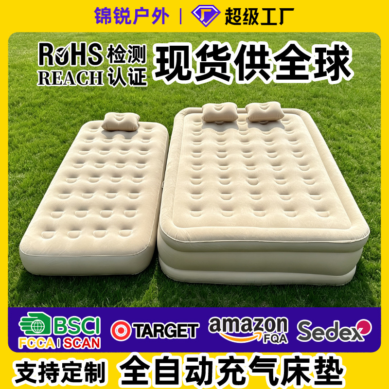 Cama inflable automática para uso en exteriores, colchón inflable para acampar, colchón de aire plegable individual/doble para uso doméstico.