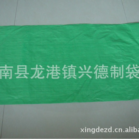 供应颜色编织袋 彩印颜色编织袋彩印腹膜编织袋 特厚型彩印腹袋子