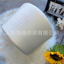 石墨烯纱线40s 丙纶纱 黑色丙纶纱 雪花纱 玉米纤维纱 源头工厂