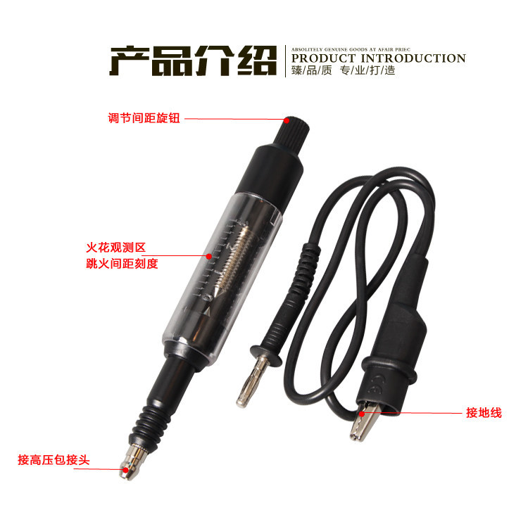 Automotive High-Voltage Line and High-Voltage Package Tester, Engine Ignition System Tester, Spark Plug Ignition Gauge
