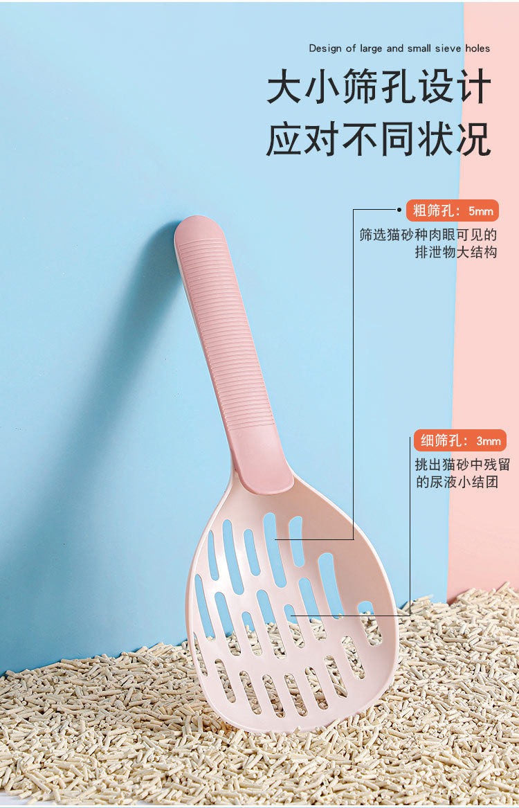 猫砂铲_06.jpg