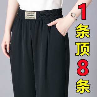 NUNBAI Summer High Waist Casual Cropped Pants Thin Loose Haren Pants plus size High Waist Casual Summer Cropped Pants