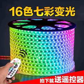 led灯带110V220V七彩rgb5050柔性彩色户外防水氛围亮化工程灯条