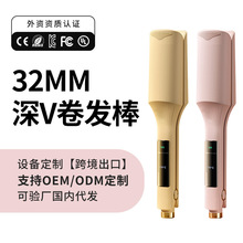 干湿两用全自动蛋卷发棒负离子不伤发大波浪水波纹三管深 U 造型