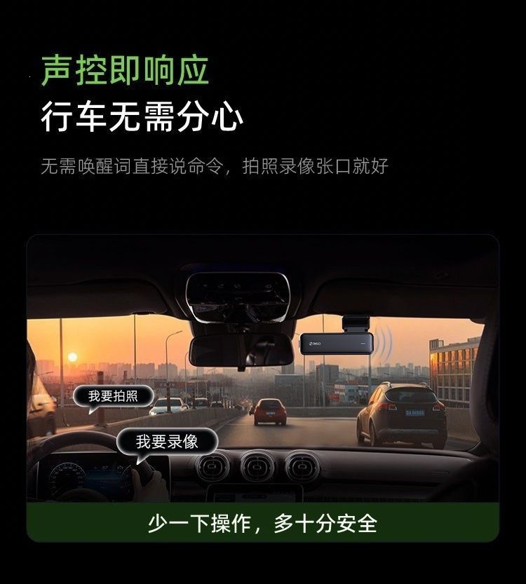 360 Driving Recorder K380 New Generation Ultra-High-Definition Night Vision All-In-One Device with 24-Hour Parking Monitoring New Model