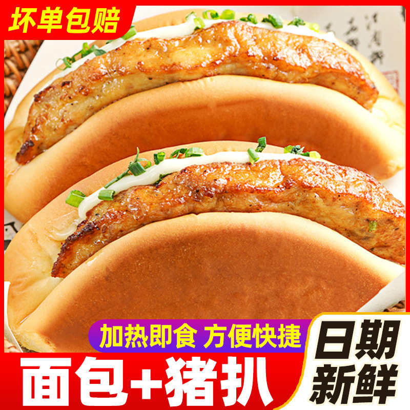 豚カツロール半製品子供の朝食電子レンジ加熱すぐに食べられる胚商業新鮮冷凍インスタントベーキング材料|undefined