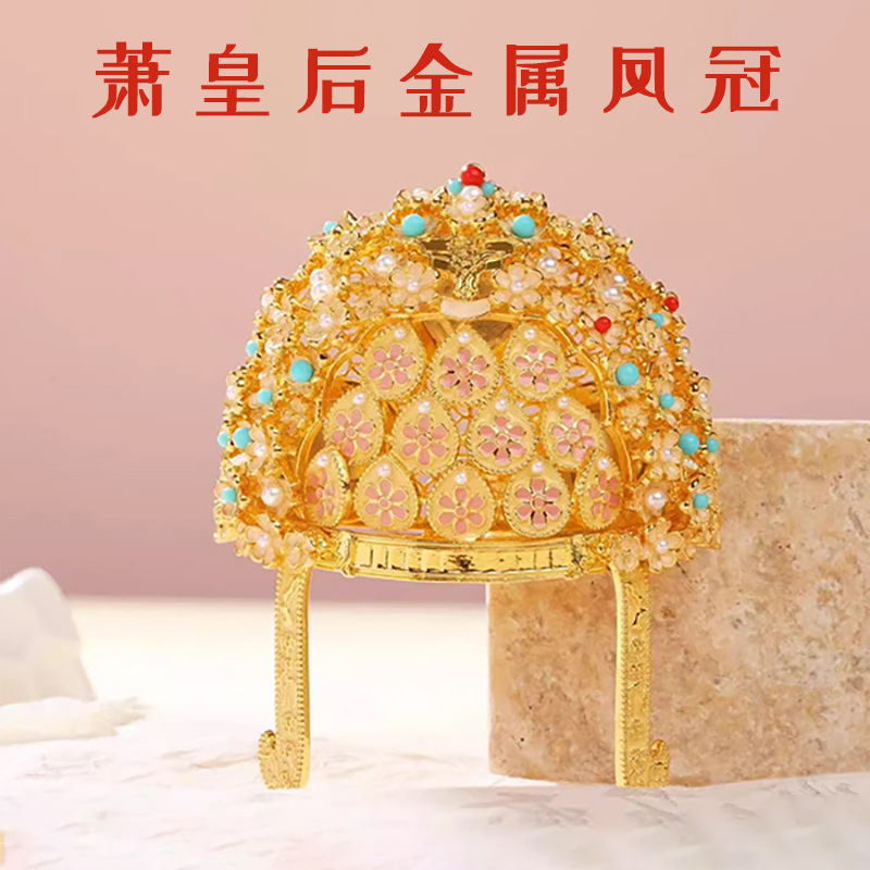 扬州大运河博物馆文创萧皇后凤冠冰箱贴金属创意旅游纪念品伴手礼|undefined