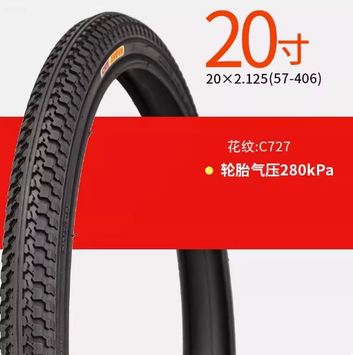 Шина Zhengxin толщиной C727-20x2,125