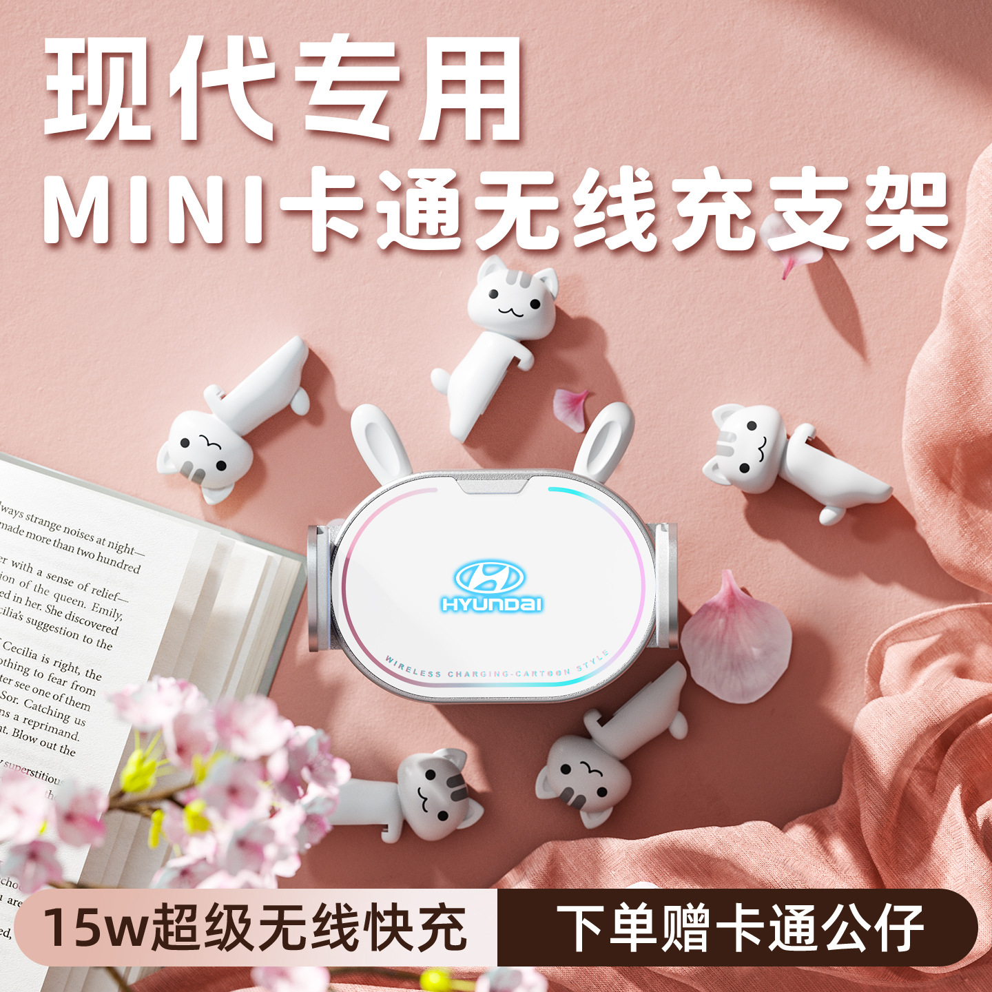 Suitable for Hyundai Elantra, Santa Fe, Tucson, Reina Ix35, Sonata, and Emgrand Car Wireless Charger Holder