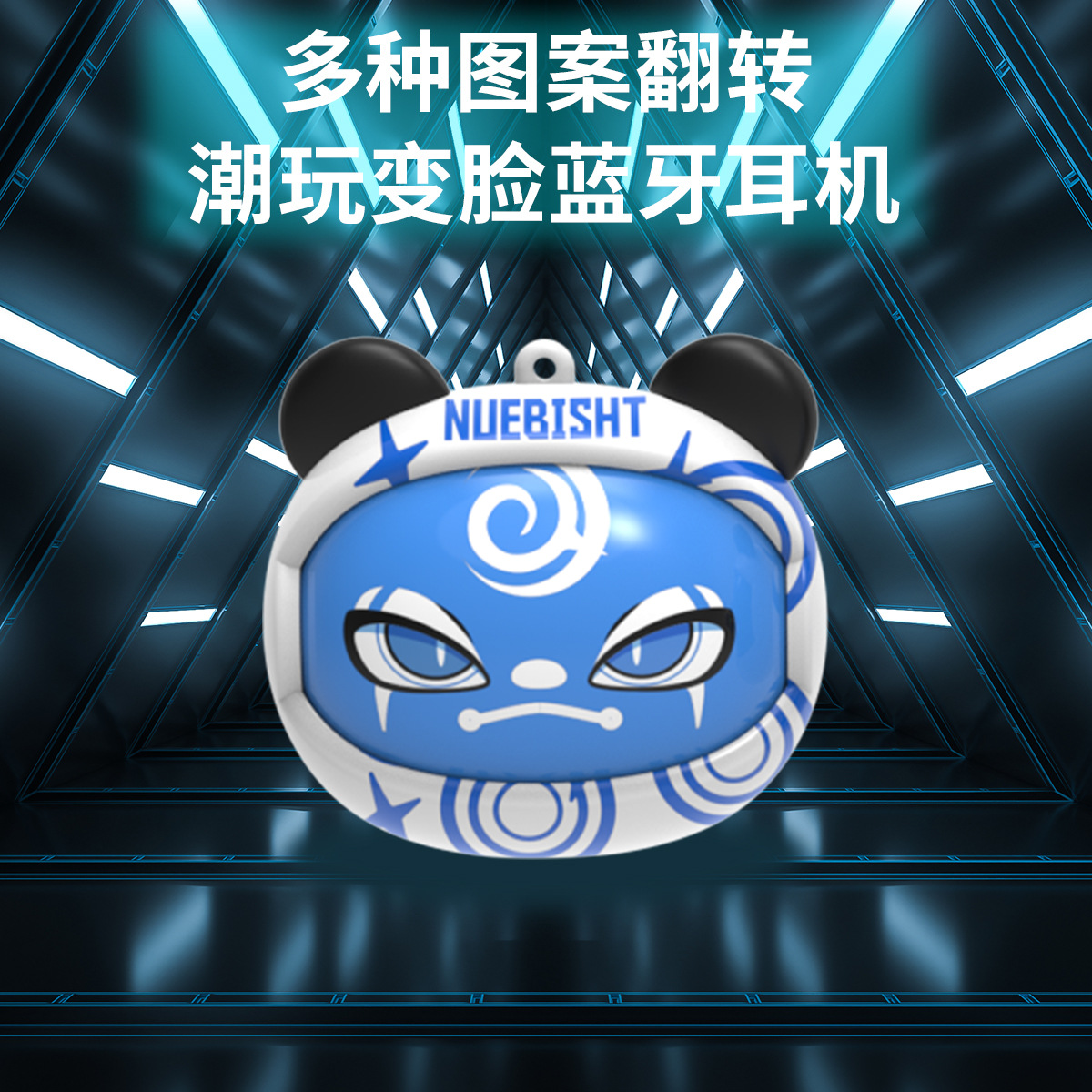 Auriculares con cambio de cara de modelo privado transfronterizo, duración de la batería ultralarga, cara alta, compacto y fácil de transportar