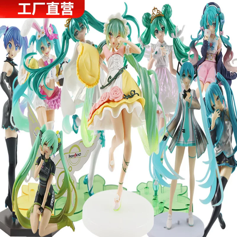 Edition Hatsune Hatskirt PVC Sakura Hatsune куклы Future двухмерная красивая девочка периферийный корпус украшения