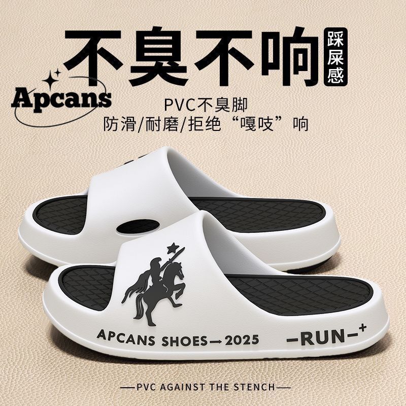 Apcans Men's Sandals Summer Office Bedroom 2025 New Bathroom Thick-Soled Bath Non-Slip Slippers