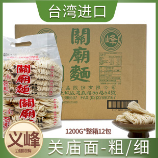 ̨���خa�x��A�x�P�R��1200g���漚���M����l���^��ʳ�ֹ��Օ�