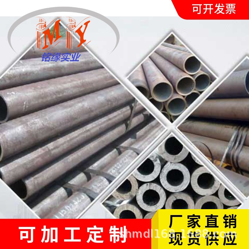 批发20#无缝管零切 20号管材 40cr无缝钢管 42crmo无缝管零售